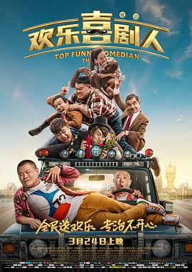 聊斋电影在线观看免费版高清