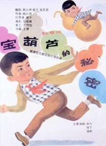 聊斋电影在线观看免费版高清